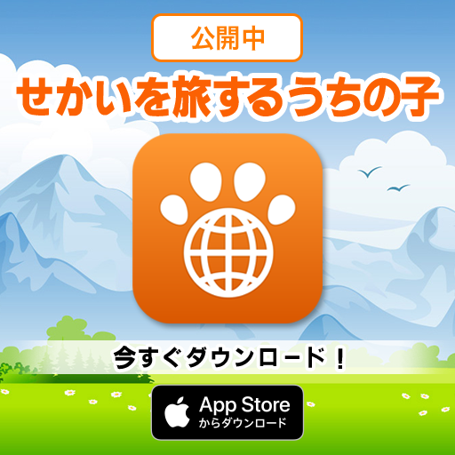 petsイメージ